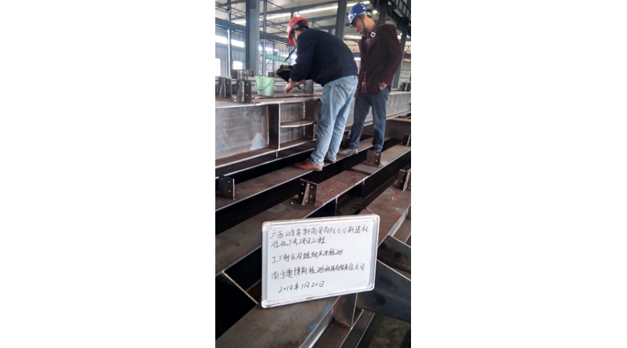 廣西鴻芙軒新建標(biāo)準(zhǔn)化廠(chǎng)房制作焊縫探傷超聲波檢測(cè)