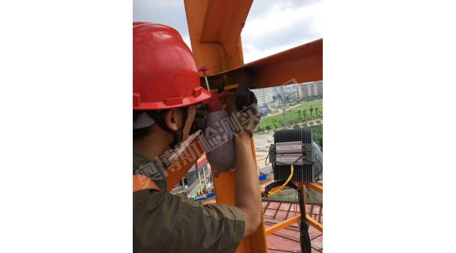 廣西欽州浦北，奧園廣場塔吊焊縫檢測，磁粉探傷