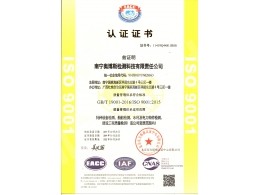 質(zhì)量管理體系（特種設備、船舶檢測、水利及電力構(gòu)件檢測、建筑工程質(zhì)量檢測）認證證書